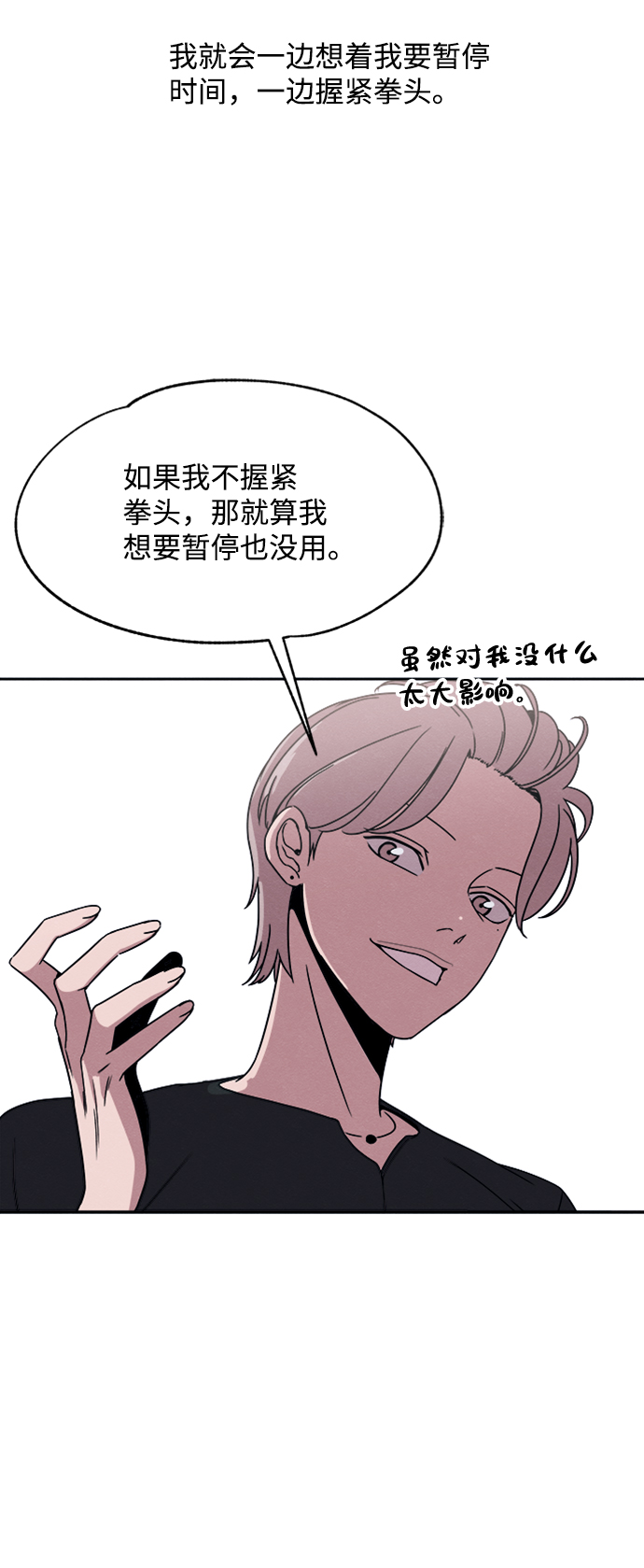 第31话55