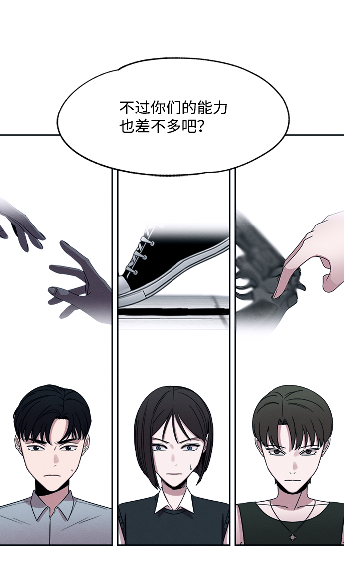 第31话56