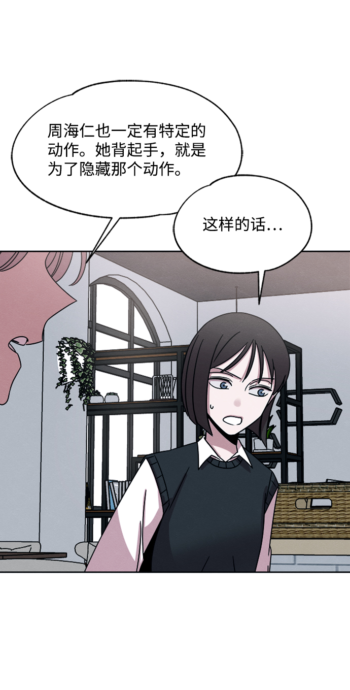 第31话57
