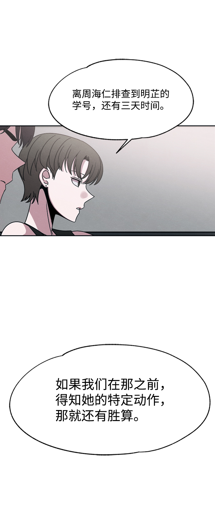 第31话59