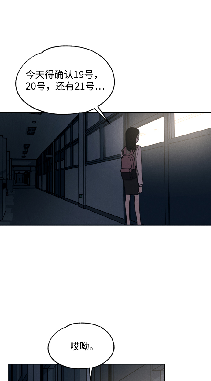 第31话63