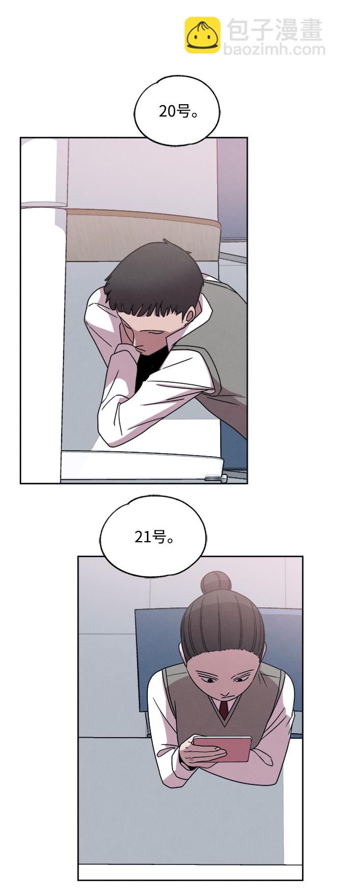 第31话65