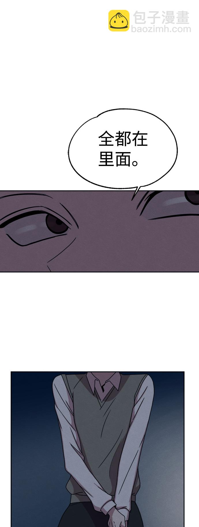 第31话66