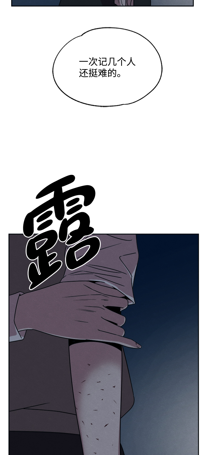 第31话67