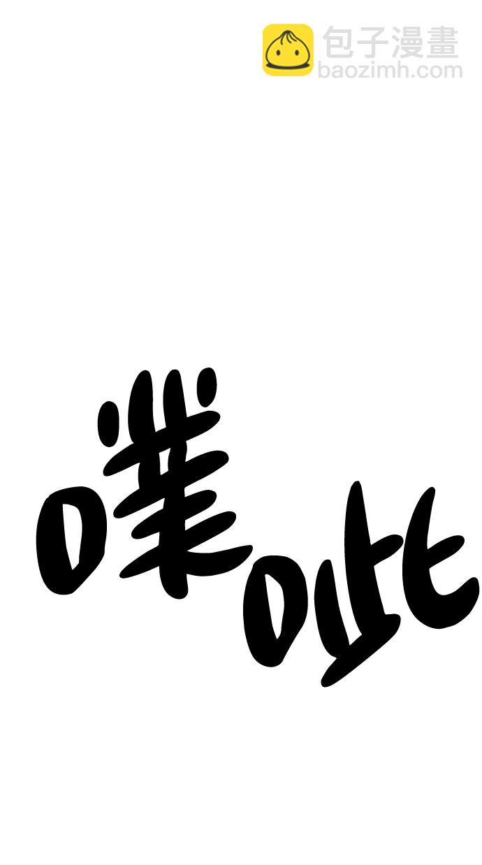 第31话69