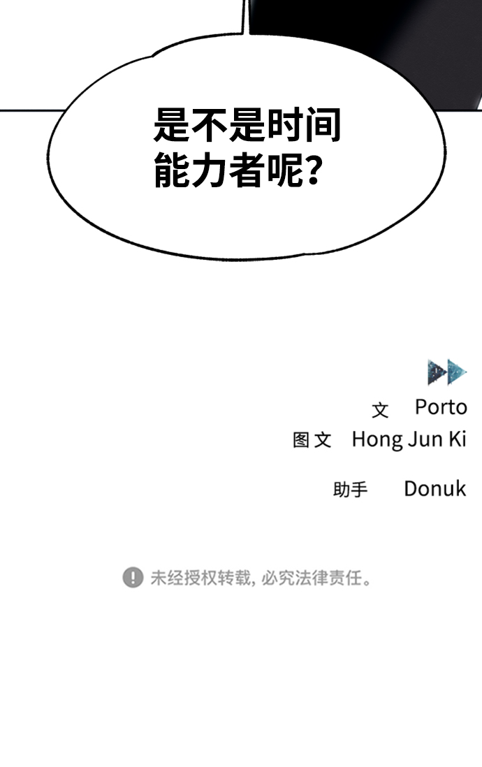 第31话75