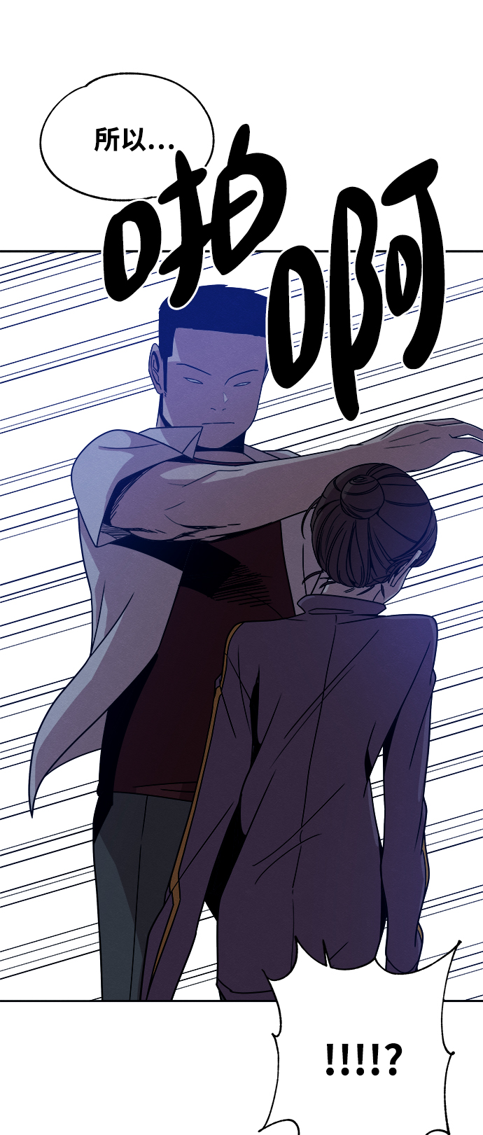 第40话12