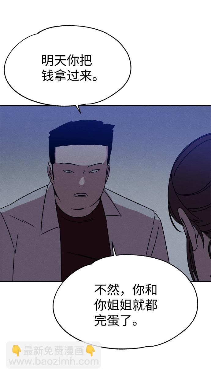 第40话14