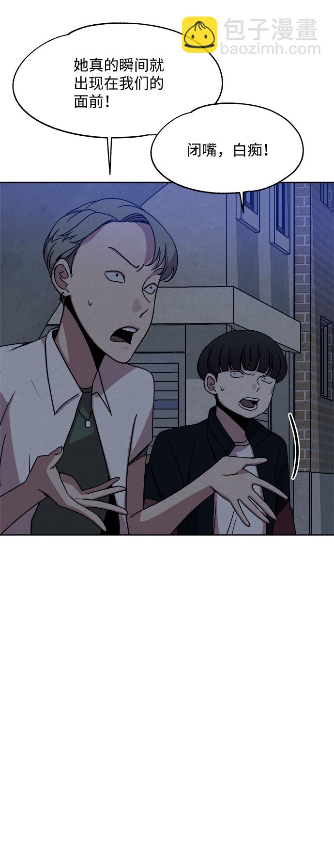 第40话16