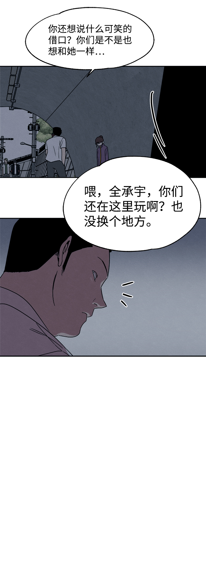第40话17