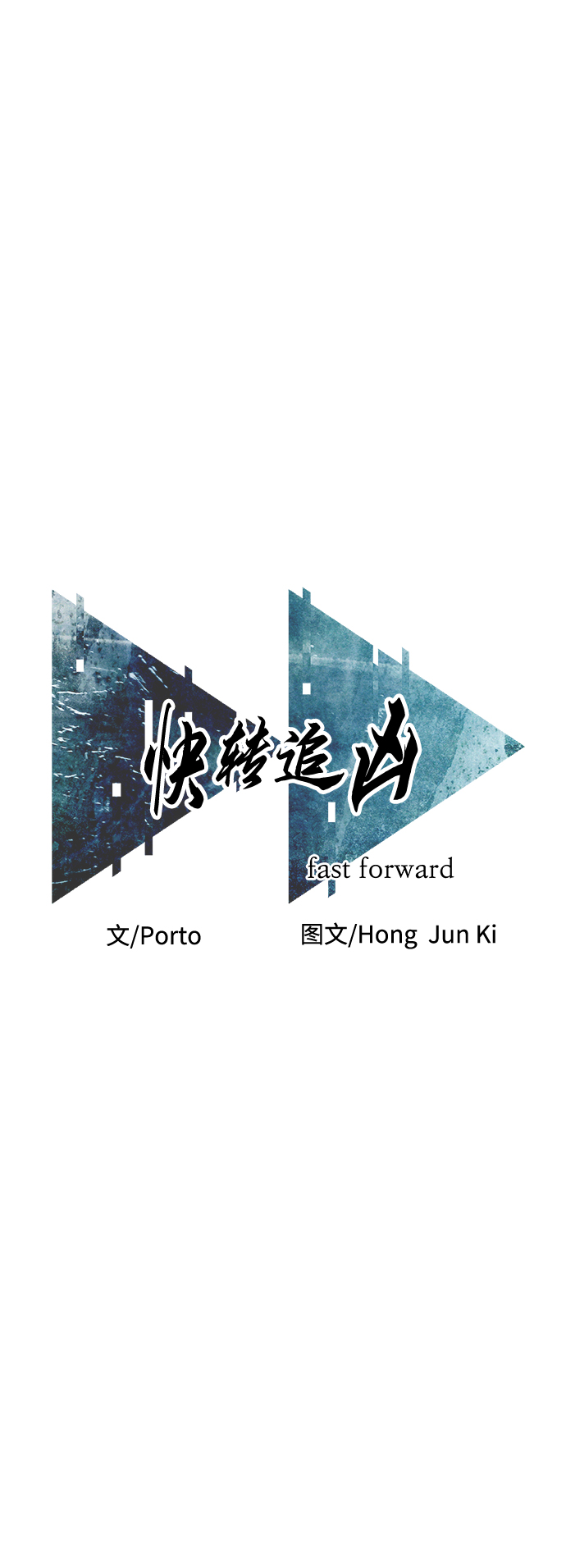 第40话19