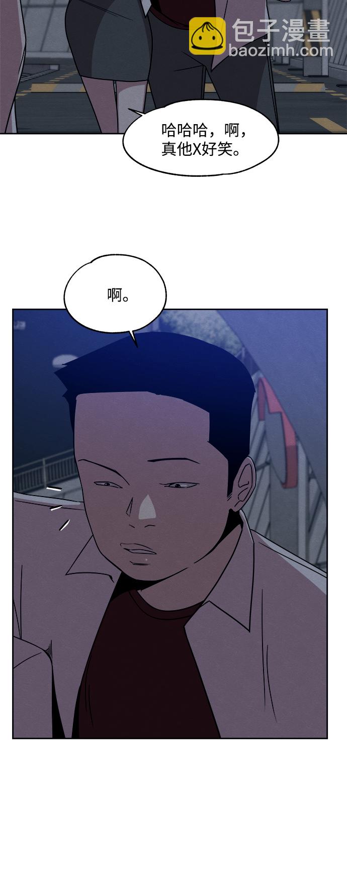 第40话2