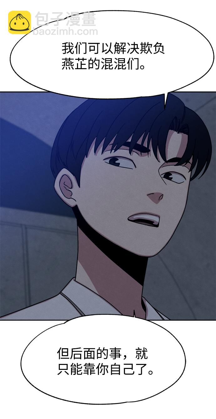 第40话24