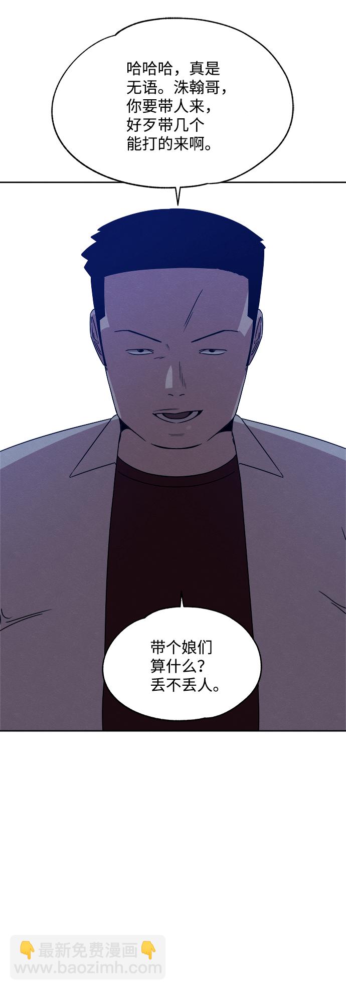 第40话26