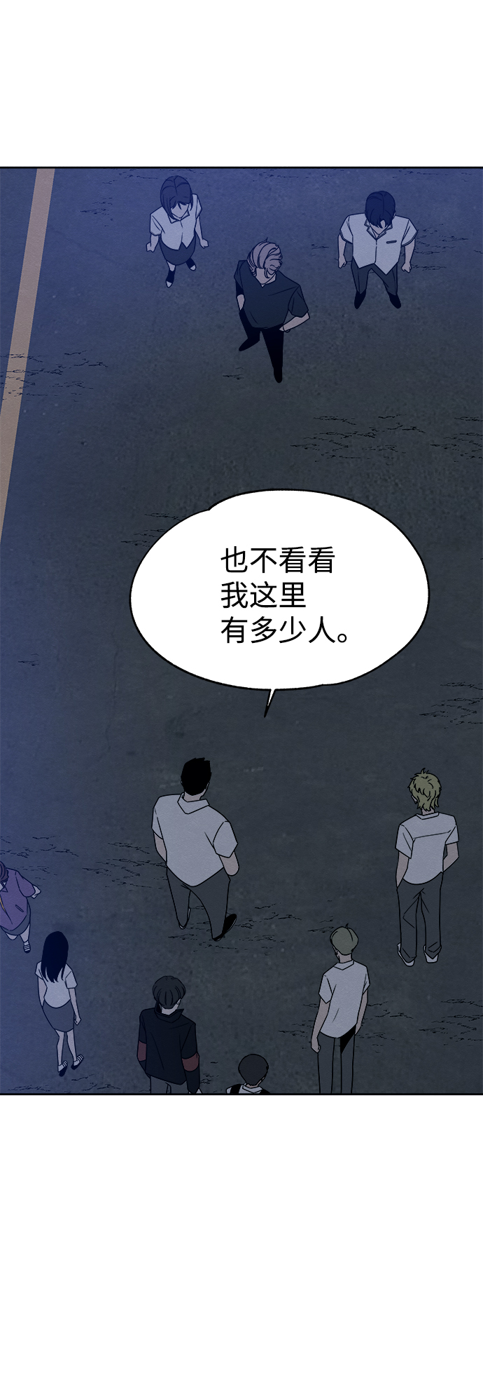 第40话27