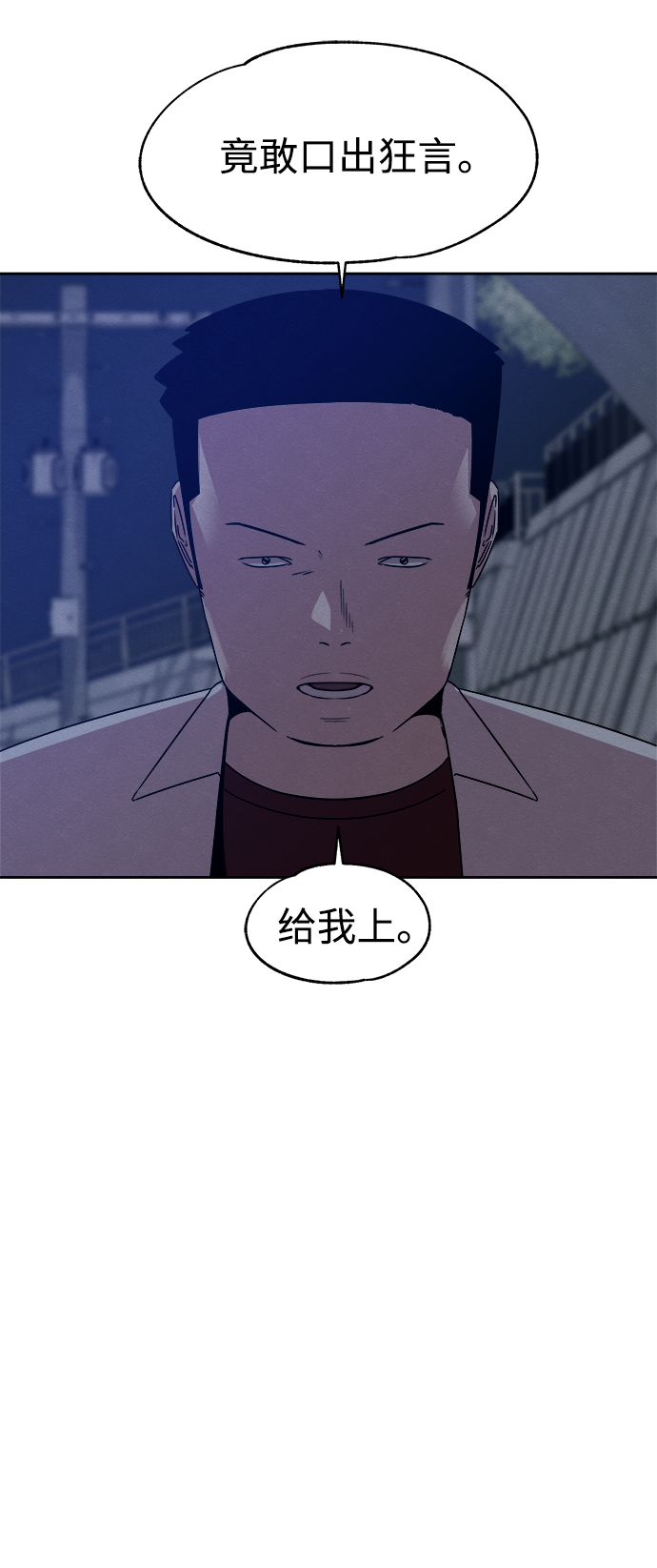 第40话29