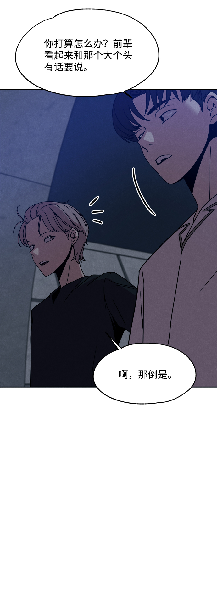 第40话32