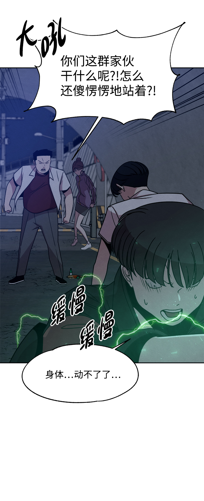 第40话39
