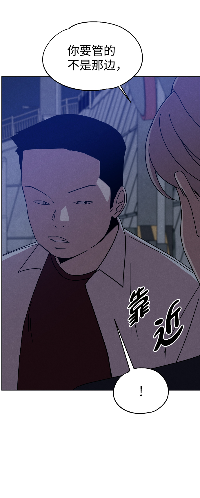 第40话40