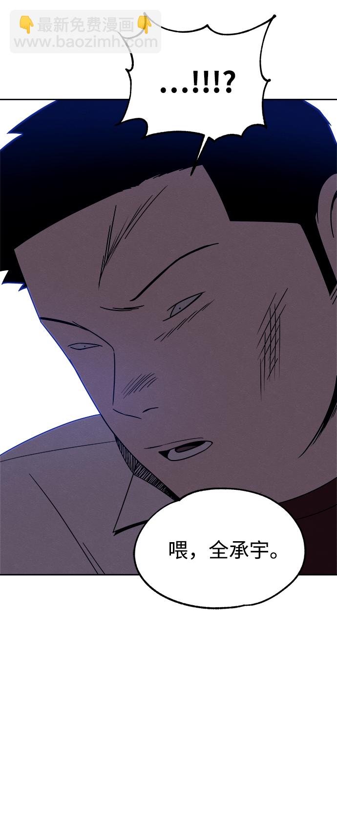第40话45