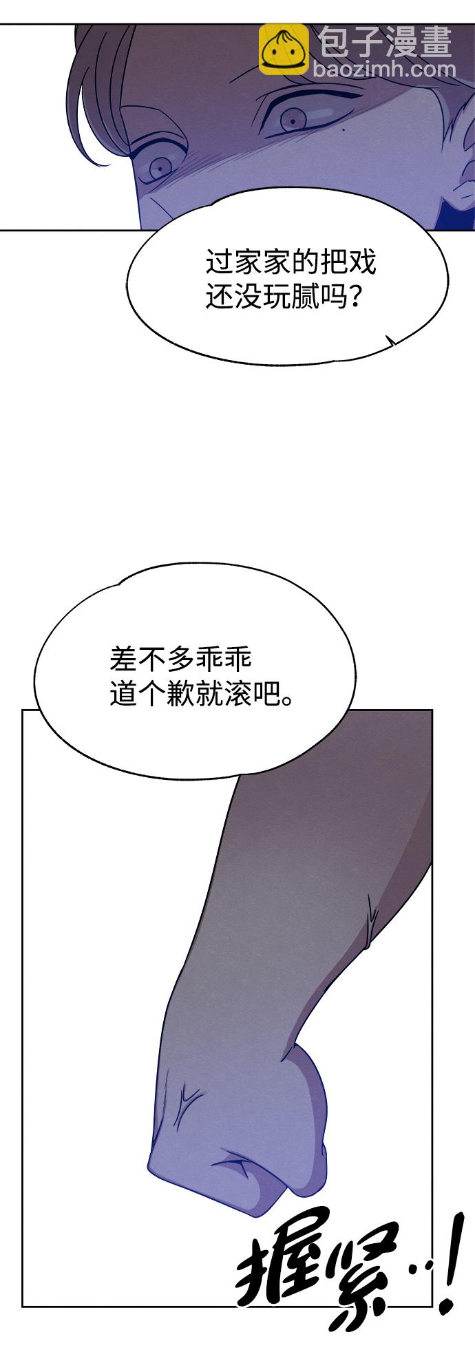 第40话46