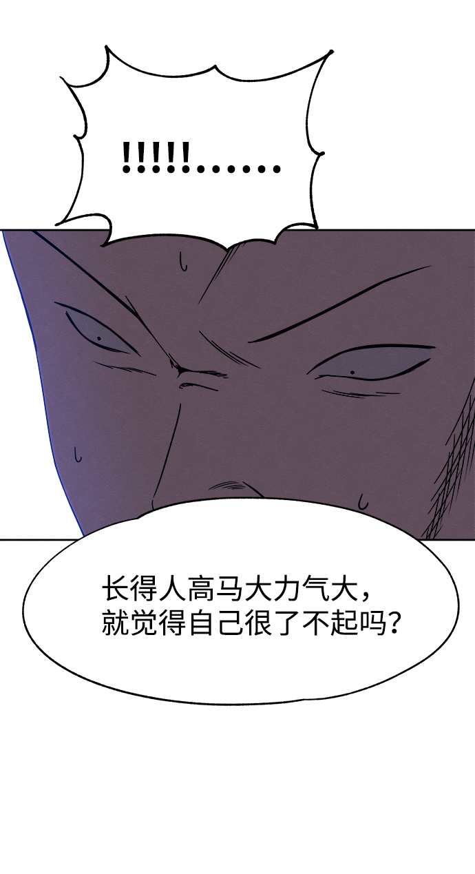 第40话54