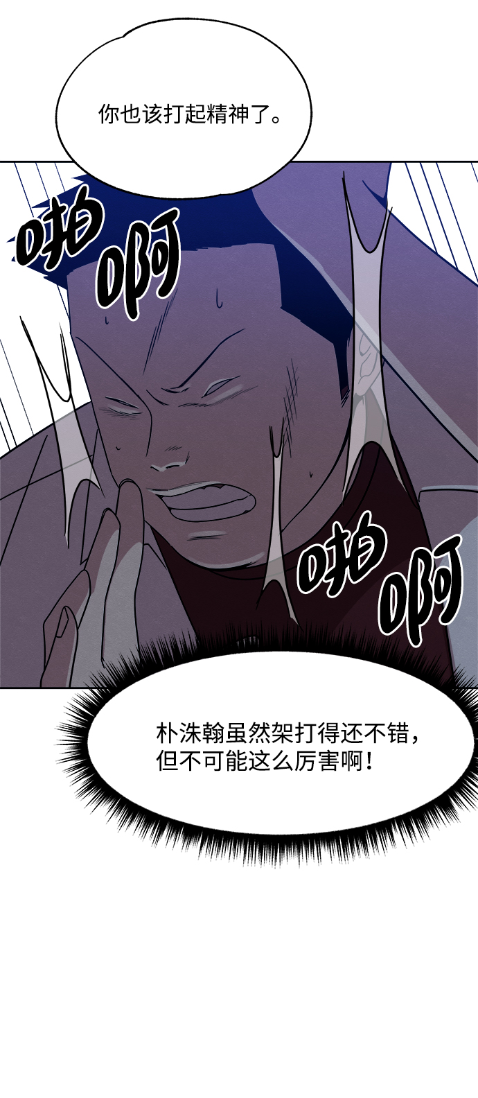 第40话56