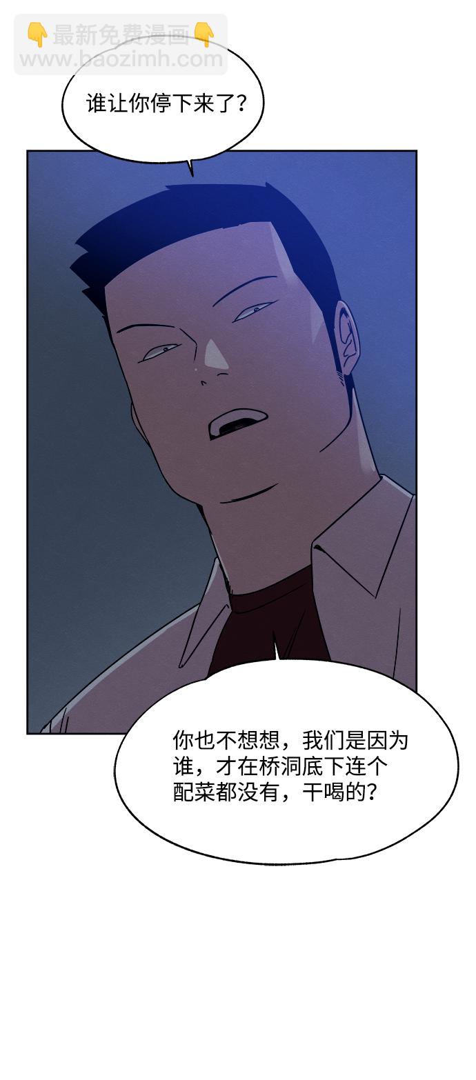 第40话6