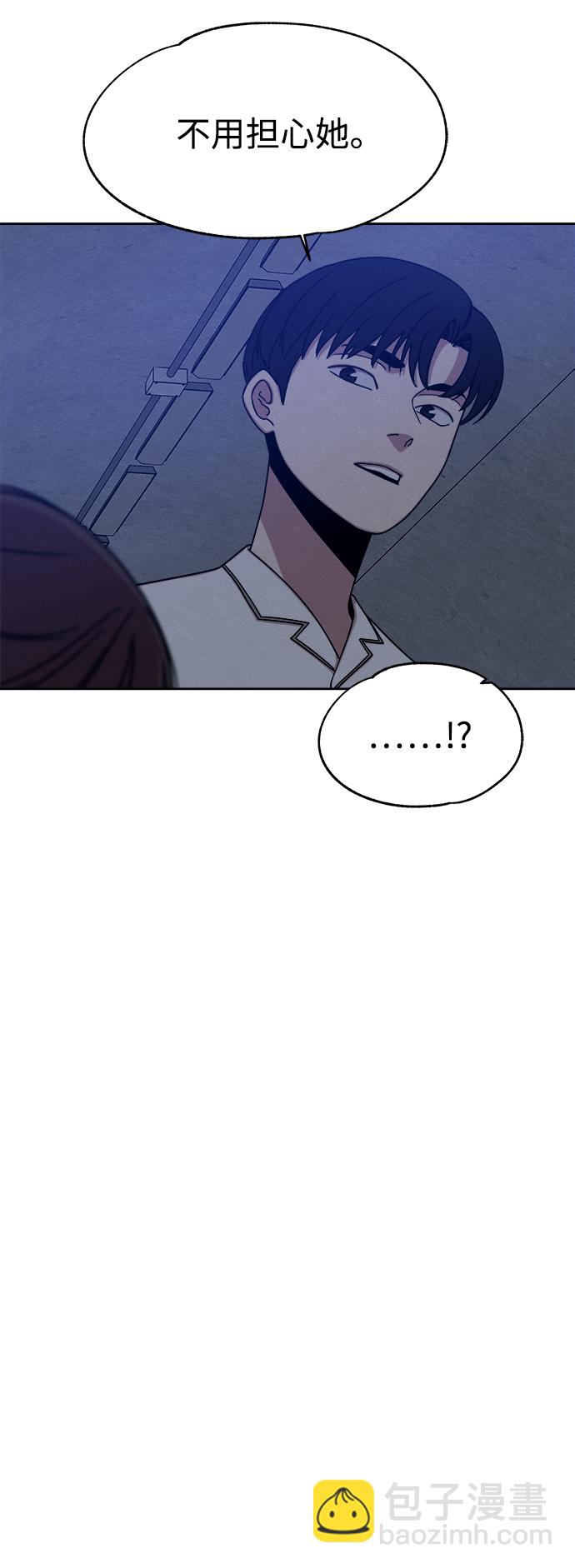 第40话61