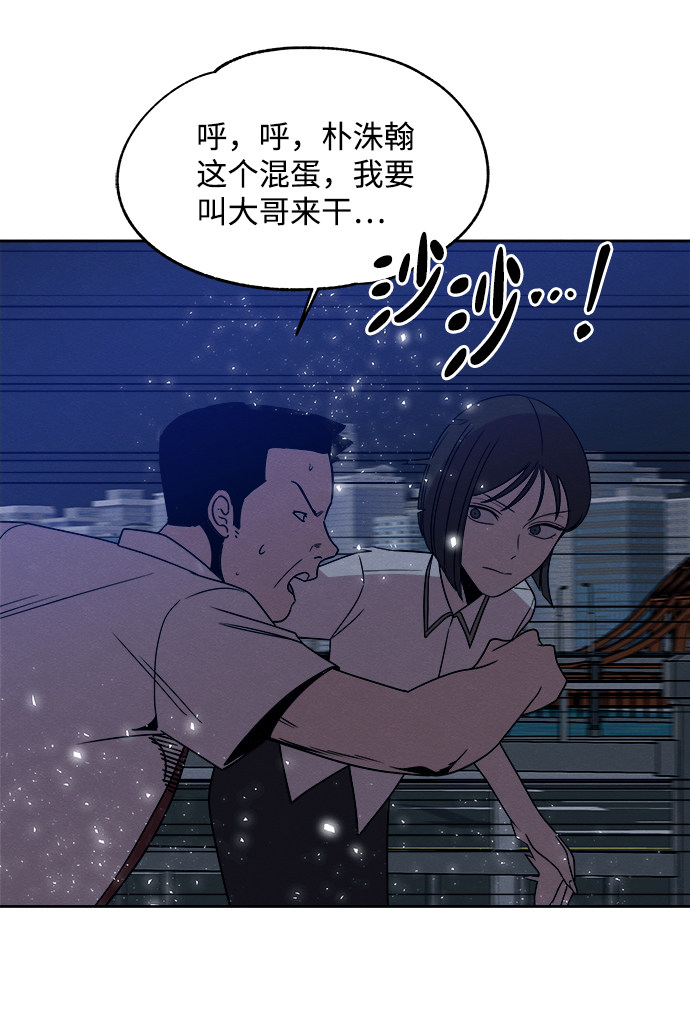 第40话63
