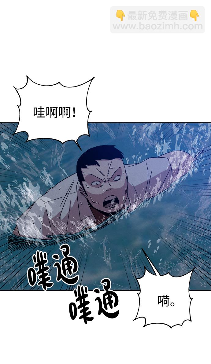 第40话69
