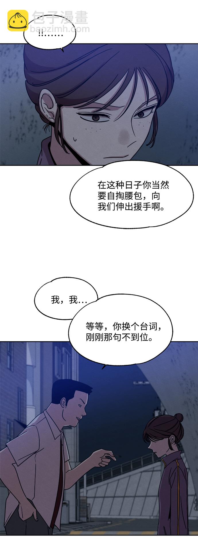 第40话7