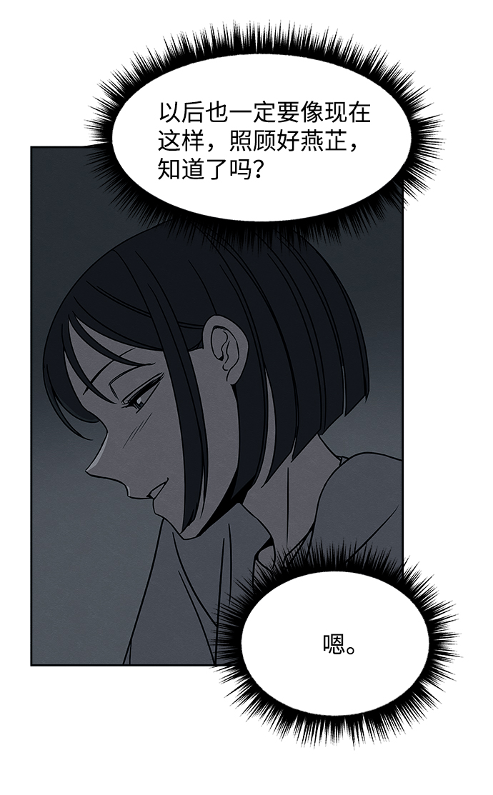 第40话72