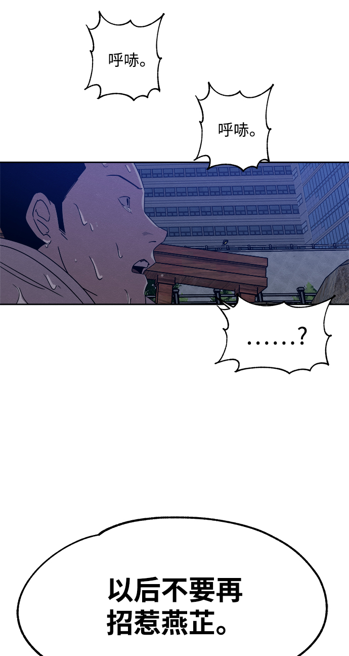 第40话73
