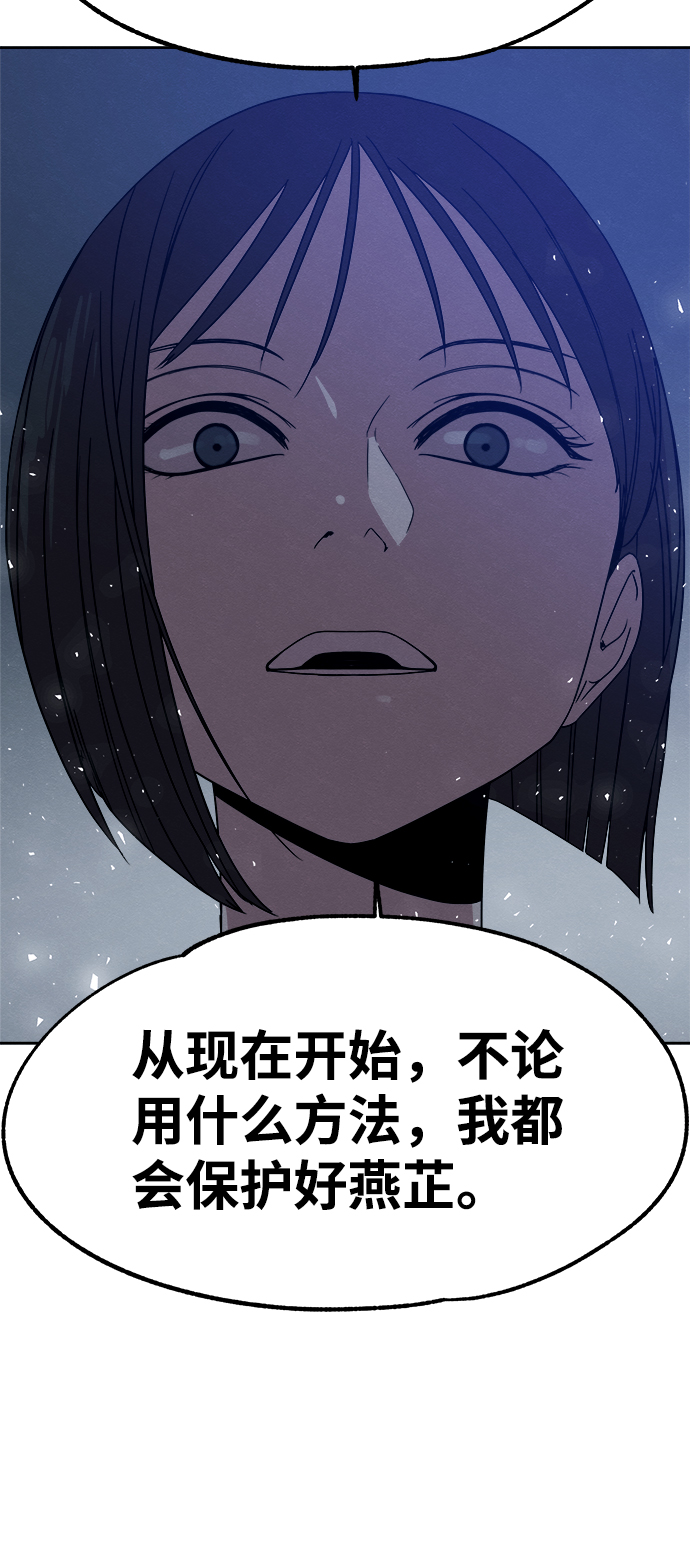 第40话74