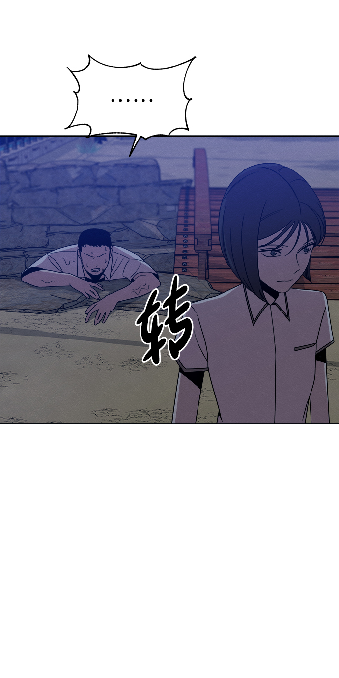 第40话75