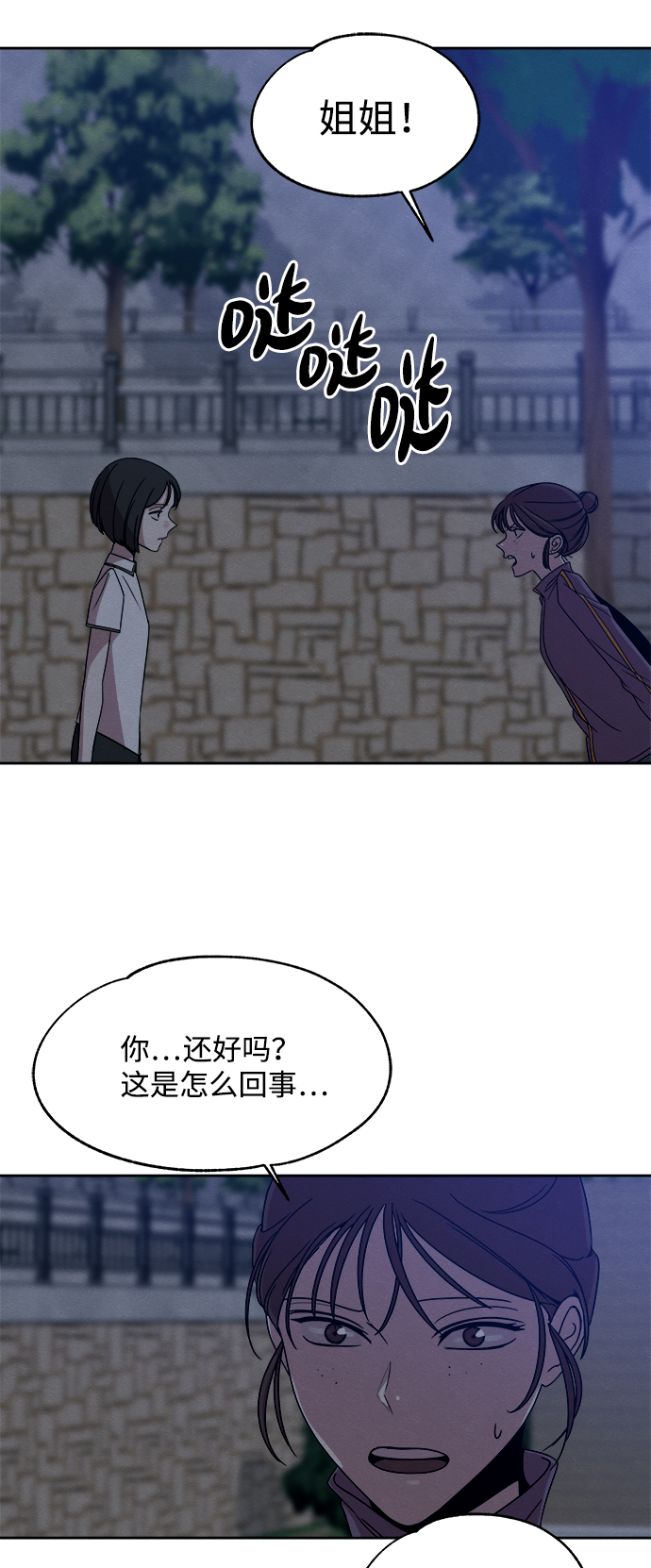 第40话76