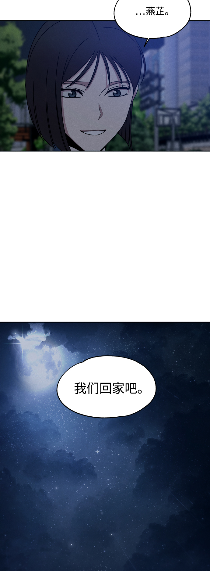 第40话77