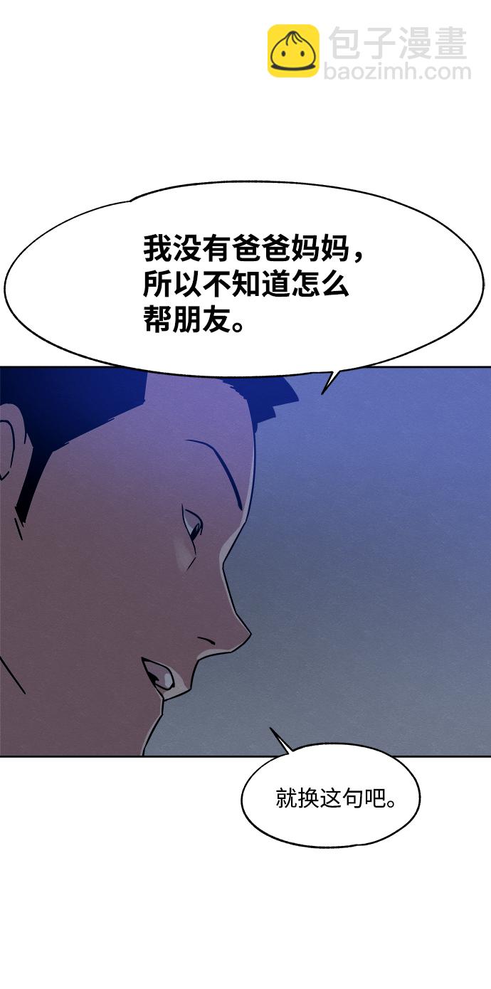 第40话8
