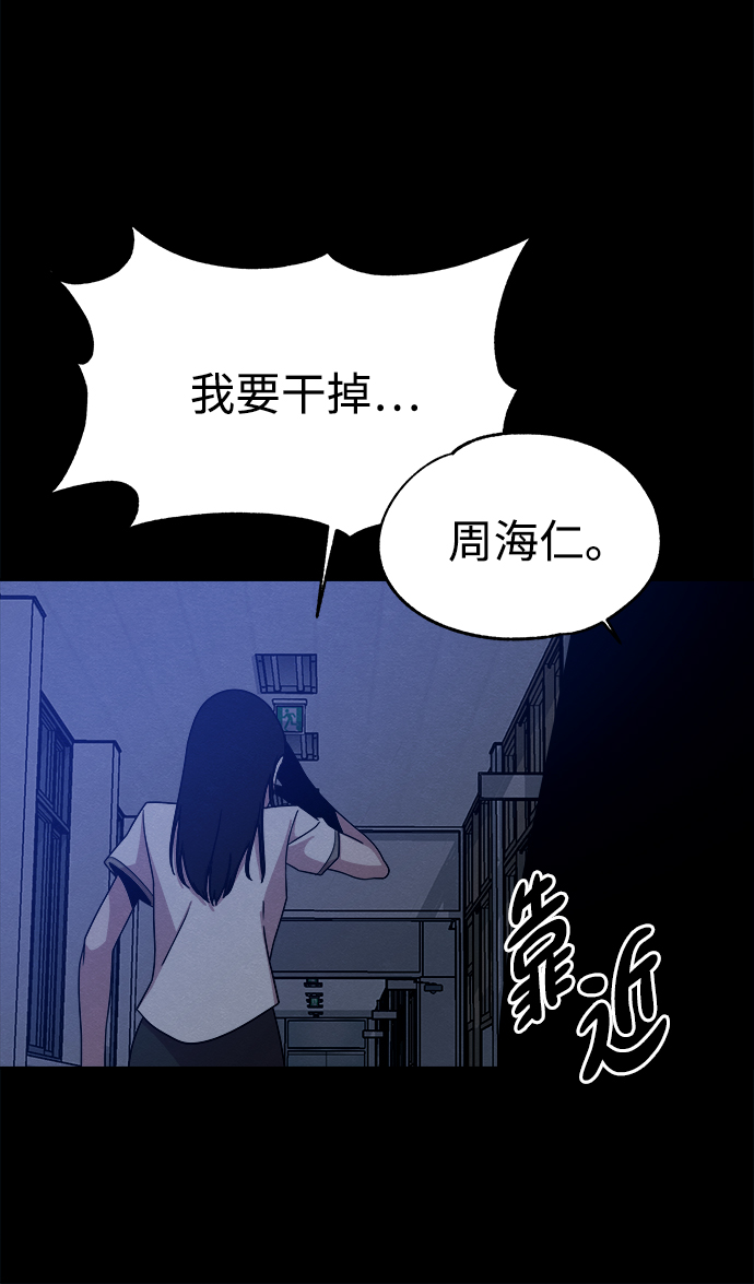 第40话80