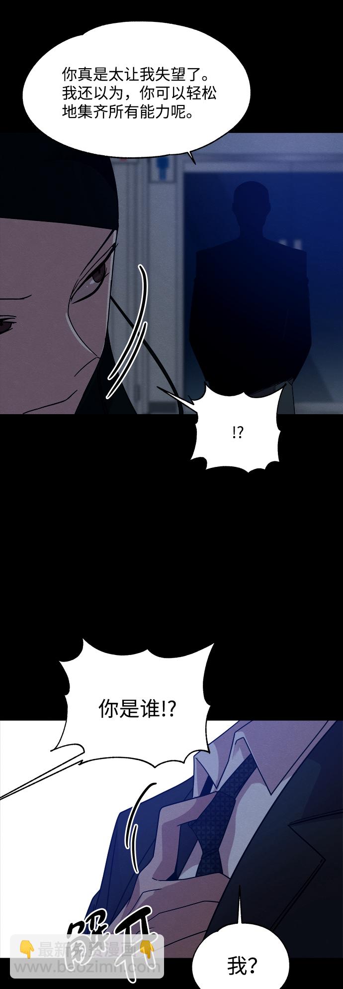 第40话81