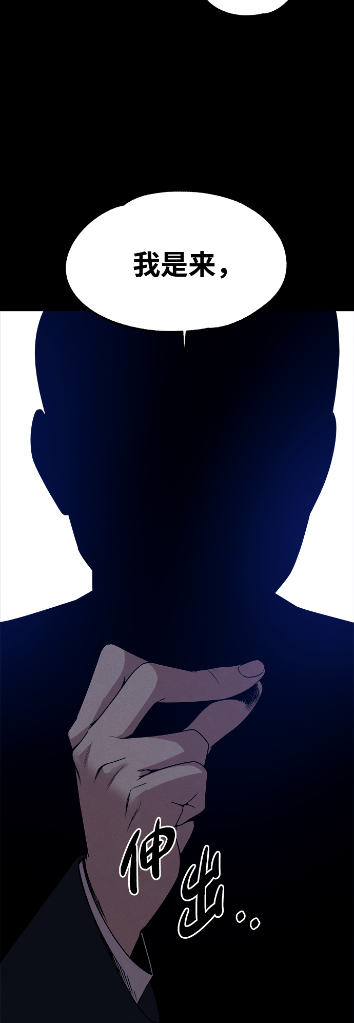 第40话82