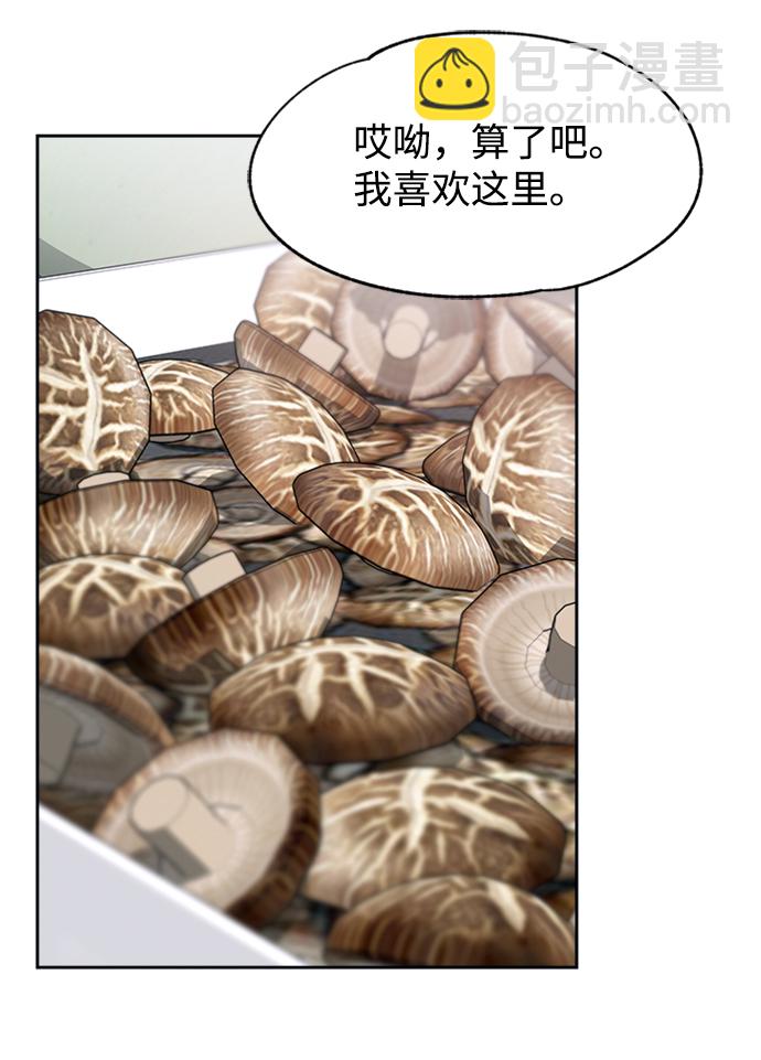 第46话12