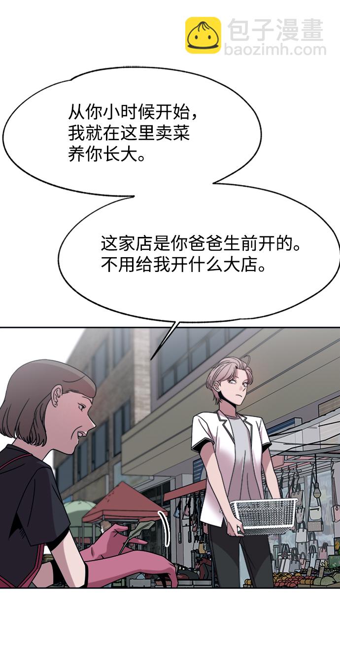 第46话13