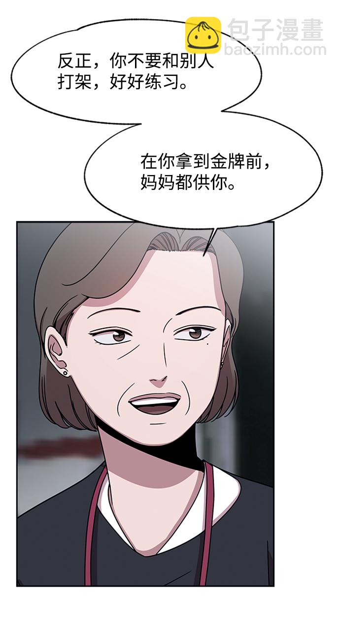 第46话15