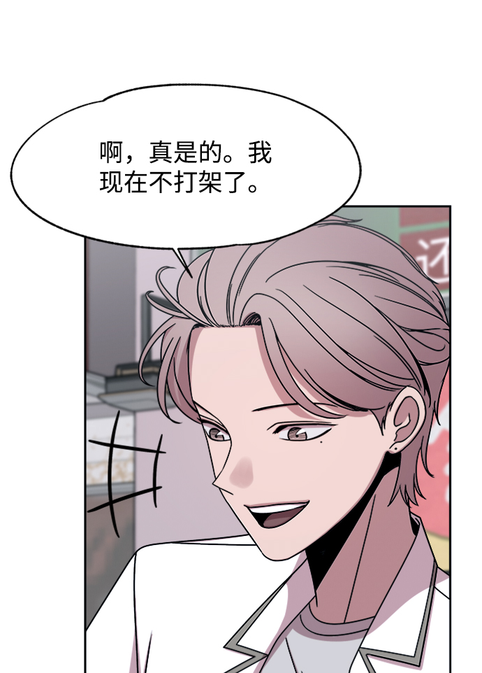 第46话16