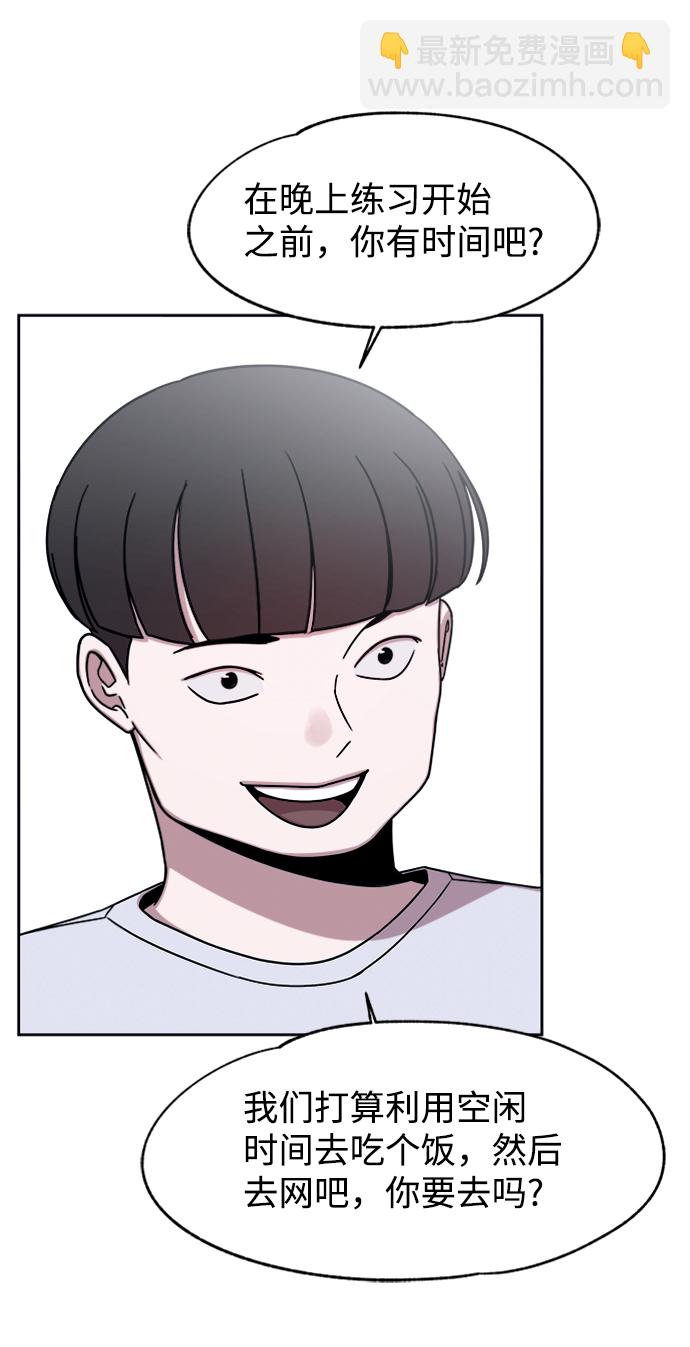 第46话2