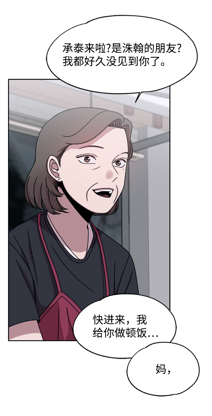 第46话21