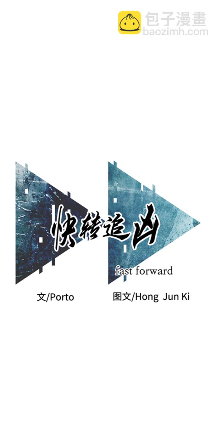 第46话23
