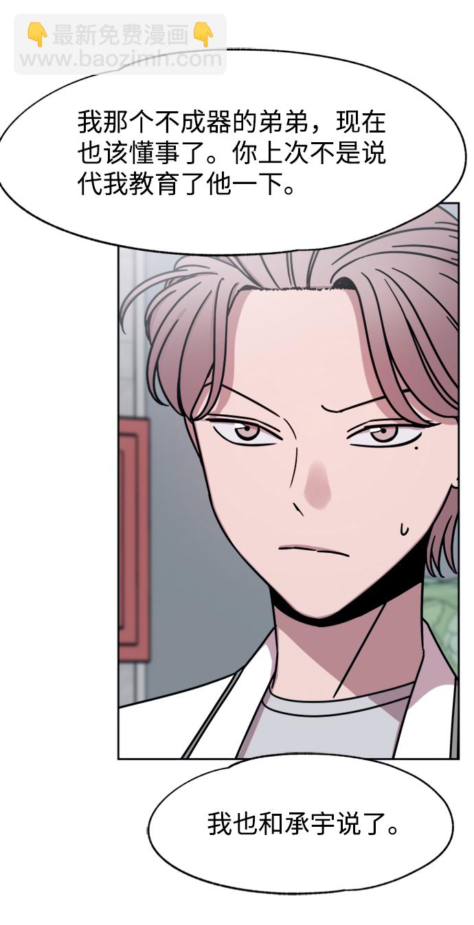 第46话35